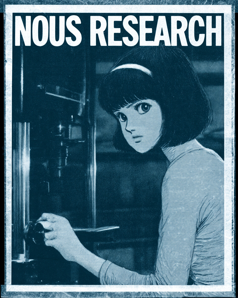 Nous Girl at the press — silkscreened NOUS RESEARCH masthead